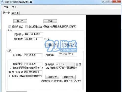网络设置取消步骤分享
