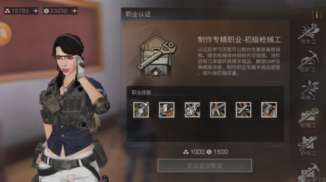 明日之后推荐