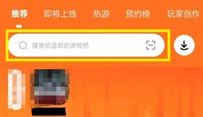 233乐园如何聊天技巧分享