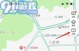 高德地图添加公司地址定位完整攻略