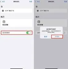 微信锁定