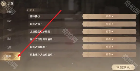 无限暖暖无限