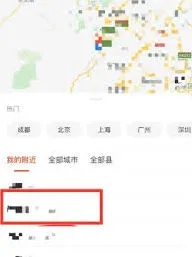 58同城怎么修改