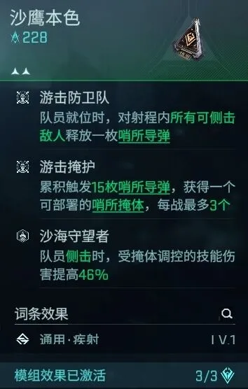 象棋模组