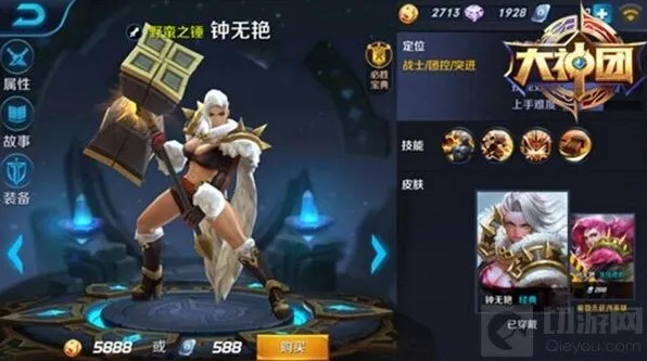 王者荣耀钟无艳铭文配置控制与生存指南