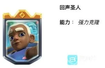《皇室战争》冰与火之歌赛季更新指南