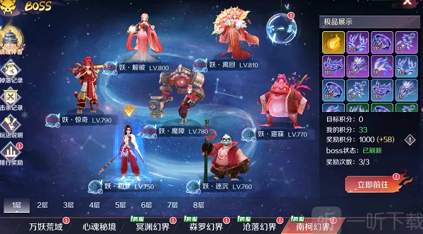 何处天姬变