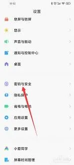 支付宝功能