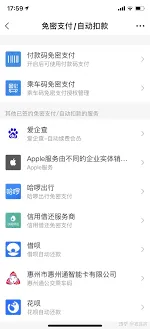 微信如何取消