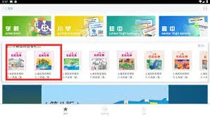 笔记如何使用