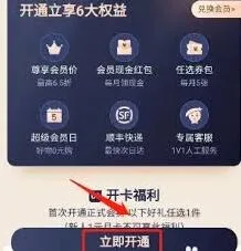 豌豆公主app会员开通完整教程