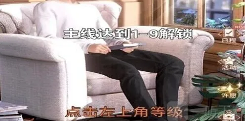 恋与深空兑换码怎么兑换教程
