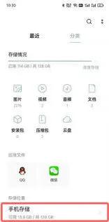 QQ邮箱文件保存路径详解