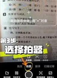 夸克悬浮窗
