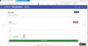 《百度》解除下载速度限制实用教程