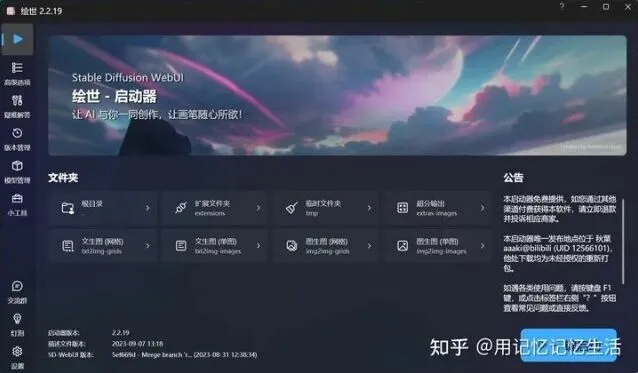 剪映方法