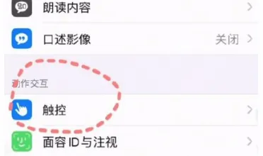 微信桌面时钟自定义操作教程