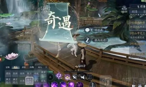 《诛仙2》桃林奇遇流程指南