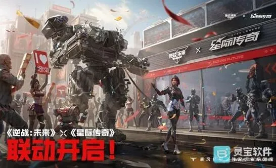 逆战兑换码