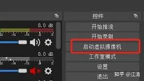 抖音直播