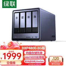 家庭云存储NAS选择方法技巧指南