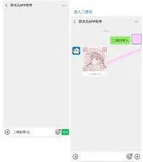 易次元图源
