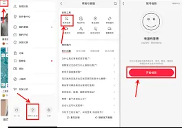 《小红书》笔记限流无通知诊断违规操作详解