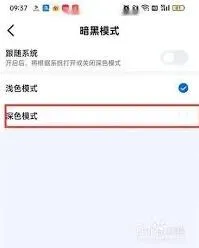 菜鸟开启