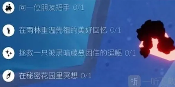一路10月21日每日任务攻略