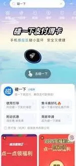 《微信》：支付宝新年好运红包发送技巧