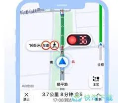 高德地图导航问题找人工客服操作教程