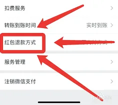 微信手动