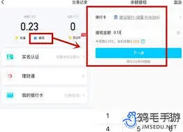 《QQ》：如何将QQ的钱转到微信方法全解