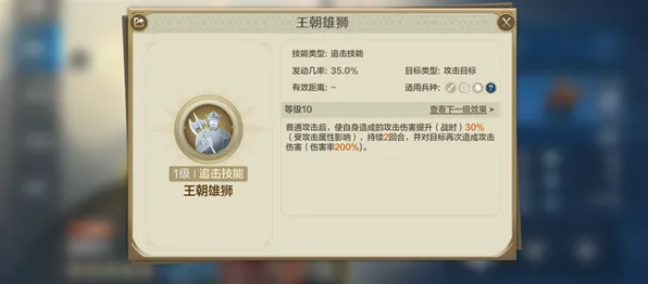 世界启元最强英雄
