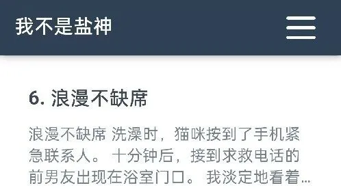 知乎介绍