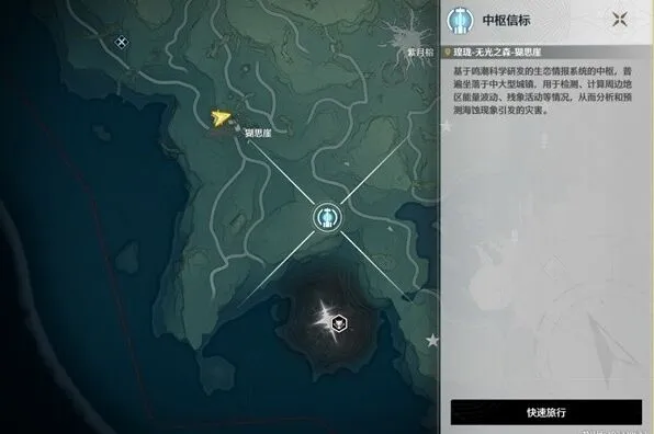 鸣潮探索