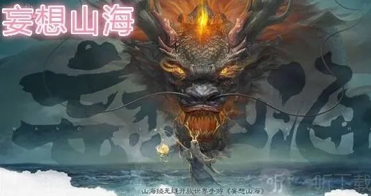 《妄想山海》新手挖矿快速攻略