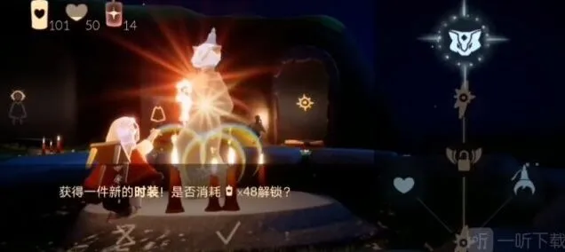 光遇先祖