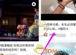 小红书商家