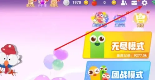 贪吃蛇大作战汇总