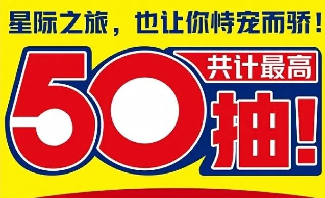 《世界之外》银河寂灭处感召攻略