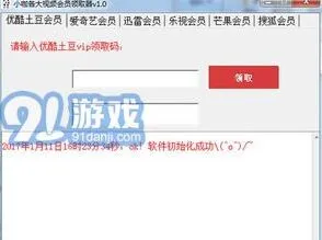 爱奇艺会员收费多少钱