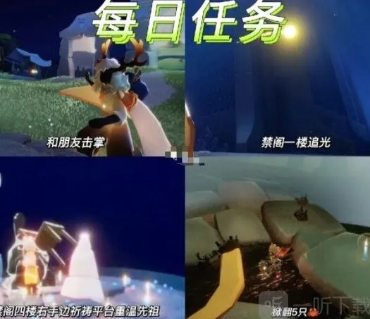 光遇一览