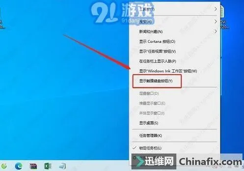 《笔记》Del键位置全攻略
