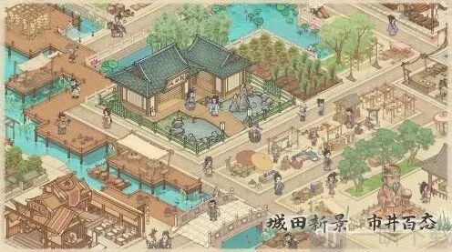这城有良田活动介绍