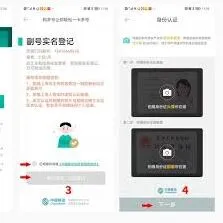 抖音注册多个账号是否会限流步骤