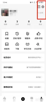 疯狂刷题缓存清理全攻略