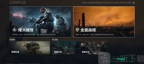 《三角洲行动》巴克什藏宝图位置全览