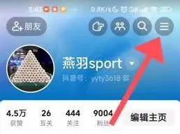 抖音共创