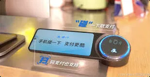 支付宝手机